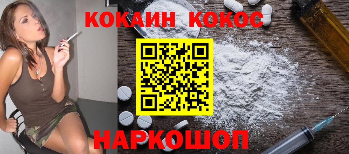 Cocaine 97% Сунжа