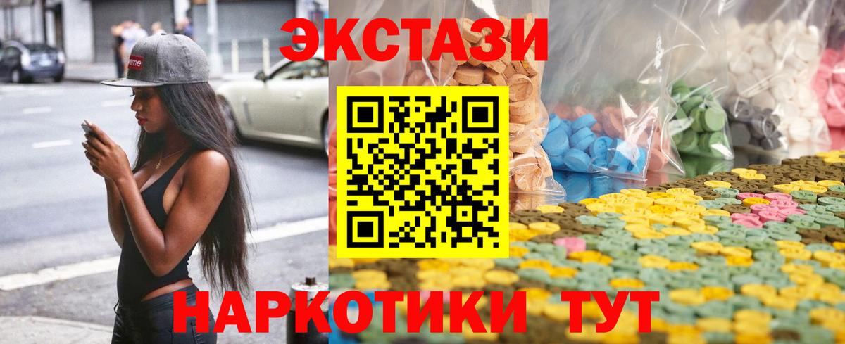 Мефедрон   Канабис  Сунжа  МДМА  Вход с VPN  ГАШ  A-PVP СК  