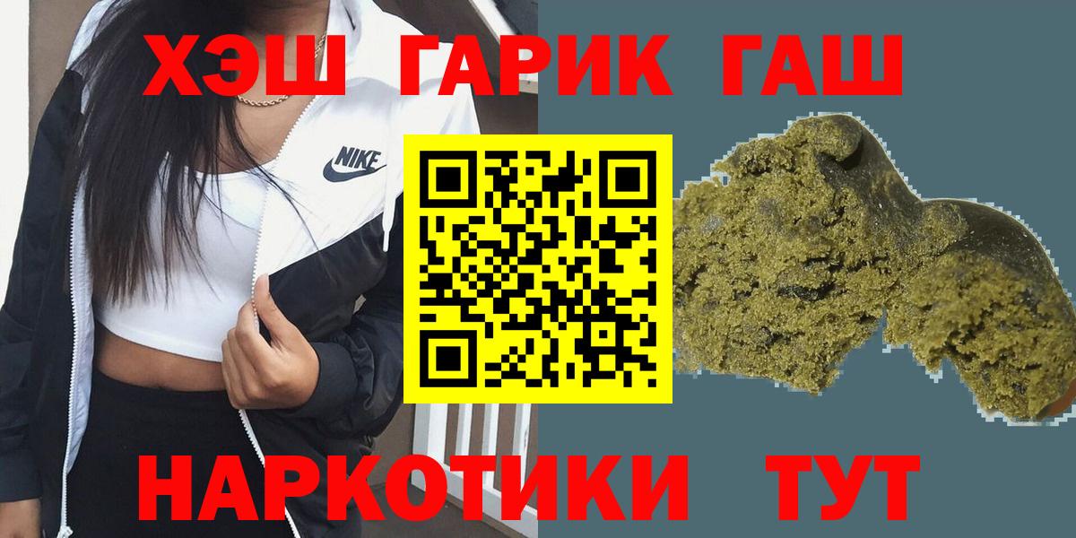 ГАШ гарик Сунжа