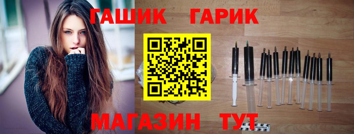 Сунжа  ГАШИШ hashish  Вход с VPN  ГАШ Cannabis 