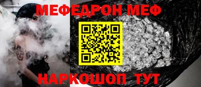 COCAINE Нягань
