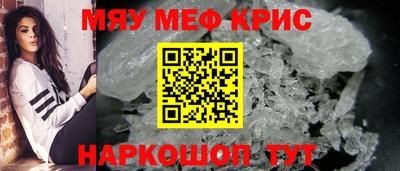 кристаллы Партизанск