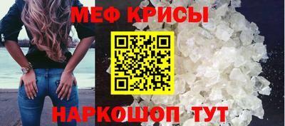 мет Обь