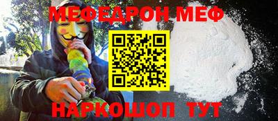 мет Обь