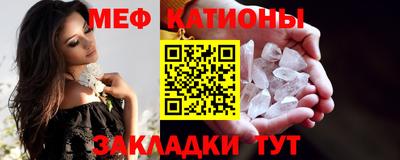 мет Обь