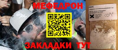 COCAINE Нягань
