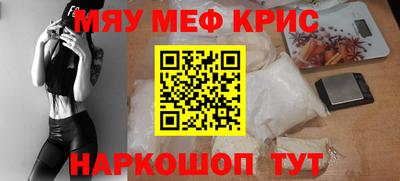 COCAINE Нягань