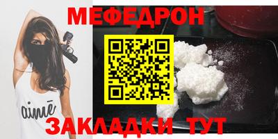 мет Обь