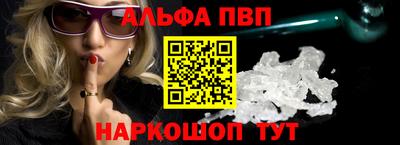 кокаин премиум Обнинск