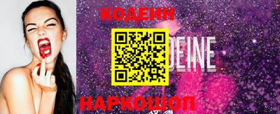 кокаин премиум Обнинск