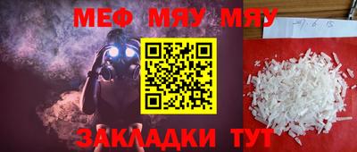 мет Обь