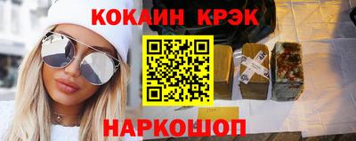 COCAINE Нягань