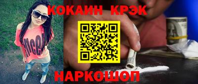 мет Обь