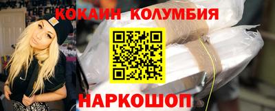 COCAINE Нягань