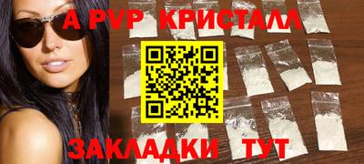 кокаин премиум Обнинск