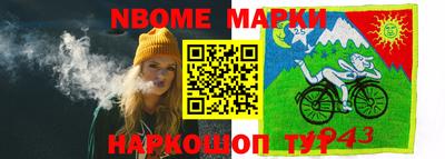 кокаин премиум Обнинск