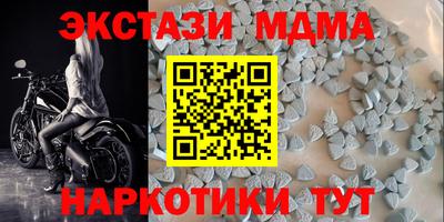 кокаин премиум Обнинск