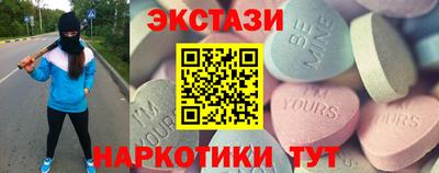 мет Обь