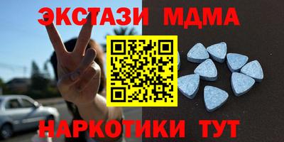 мет Обь