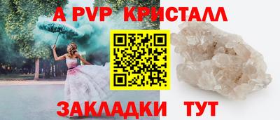 мет Обь