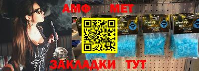 мет Обь