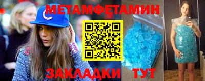 мет Обь