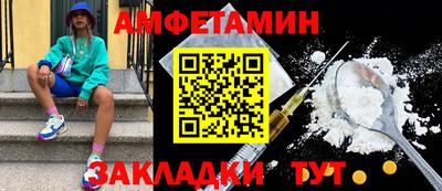 COCAINE Нягань