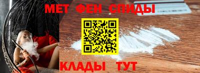 амф Пенза