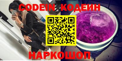 кокаин премиум Обнинск