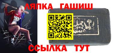 мет Обь