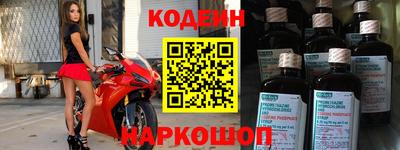 кокаин премиум Обнинск