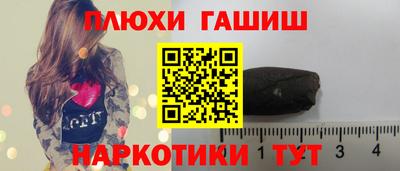 мет Обь
