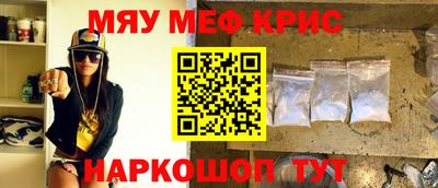 мет Обь