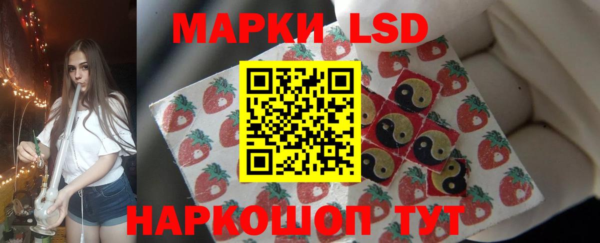 LSD-25 экстази ecstasy Сунжа
