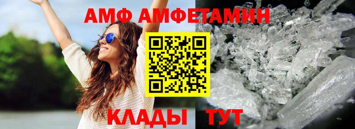 Метамфетамин мет Сунжа