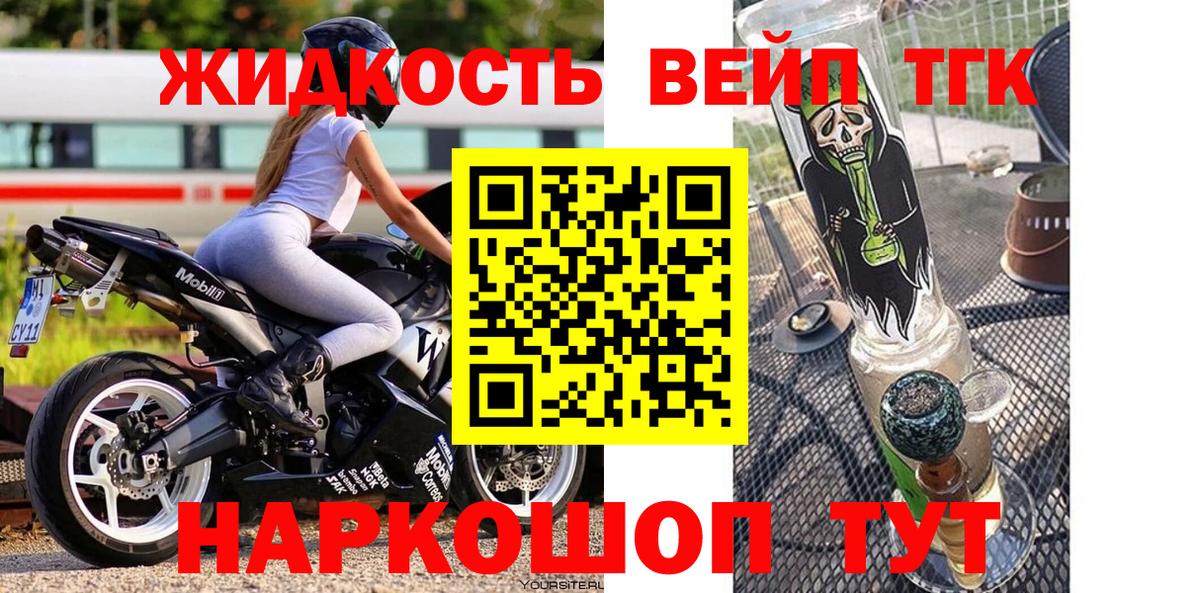 Дистиллят ТГК Wax Сунжа