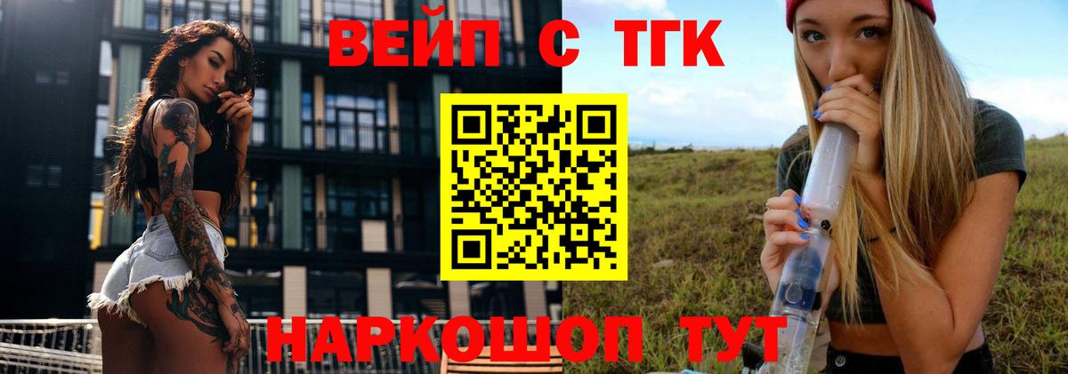 Дистиллят ТГК гашишное масло  Дистиллят ТГК гашишное масло  продажа наркотиков  Вход с VPN  Сунжа 