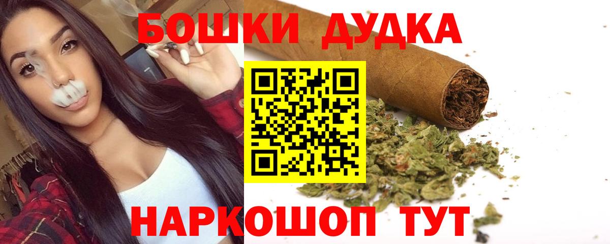 Шишки марихуана VHQ  Шишки марихуана план  Бошки Шишки семена  Вход с VPN  Сунжа 