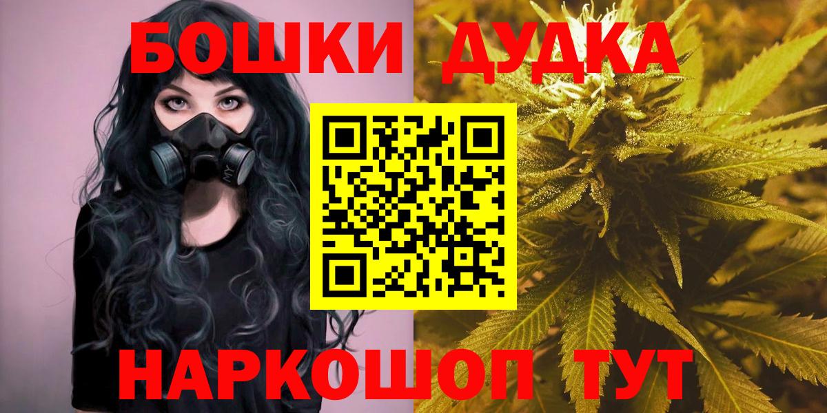 Марихуана индика Сунжа